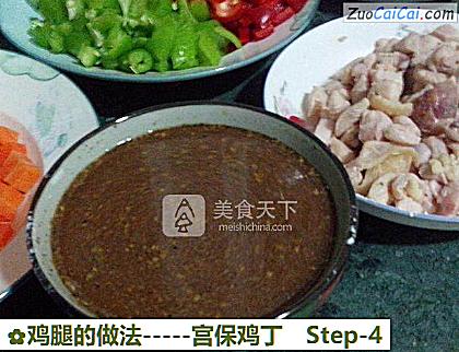 鸡腿做法第四步骤