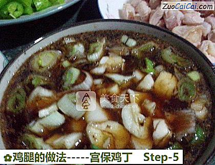 鸡腿做法第五步骤