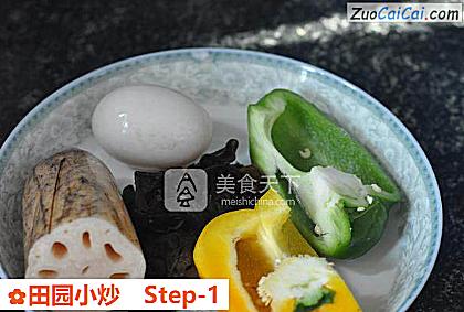 田园小炒做法第一步骤