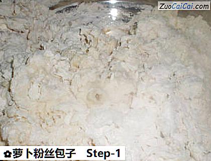 萝卜粉丝包子做法第一步骤