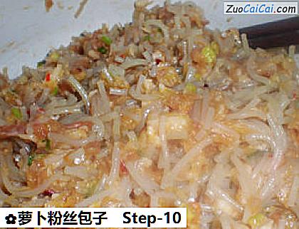 萝卜粉丝包子做法第十步骤