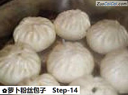萝卜粉丝包子做法第十四步骤