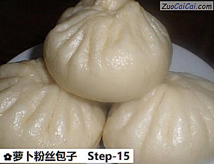 萝卜粉丝包子做法第十五步骤