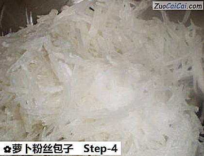 萝卜粉丝包子做法第四步骤