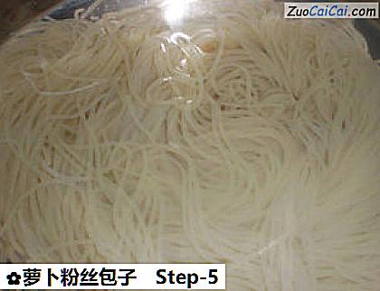 萝卜粉丝包子做法第五步骤