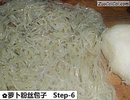 萝卜粉丝包子做法第六步骤