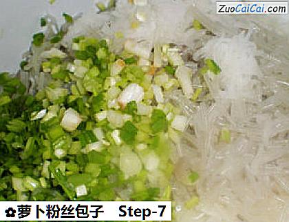 萝卜粉丝包子做法第七步骤