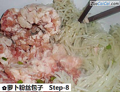 萝卜粉丝包子做法第八步骤