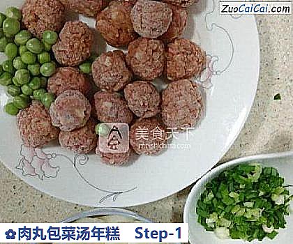 肉丸包菜汤年糕做法第一步骤