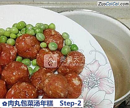 肉丸包菜汤年糕做法第二步骤