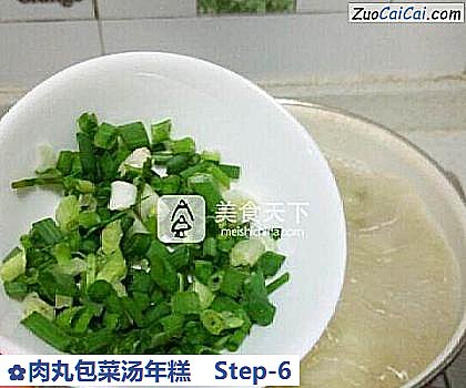 肉丸包菜汤年糕做法第六步骤