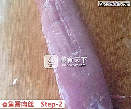 鱼香肉丝做法第二步骤