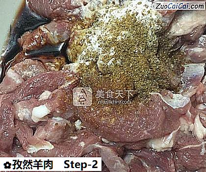 孜然羊肉做法第二步骤