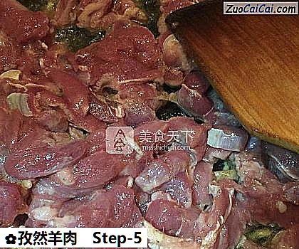 孜然羊肉做法第五步骤