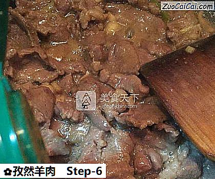 孜然羊肉做法第六步骤
