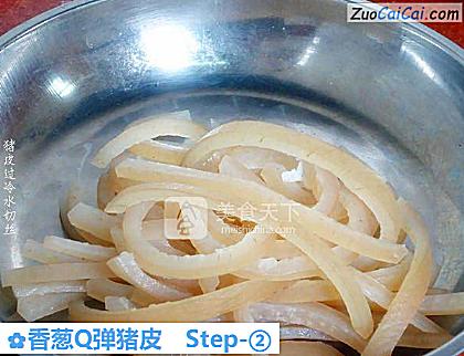 香葱Q弹猪皮做法第二步骤