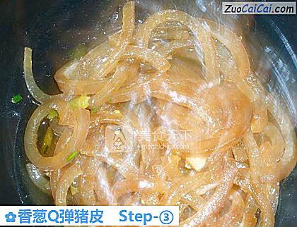 香葱Q弹猪皮做法第三步骤