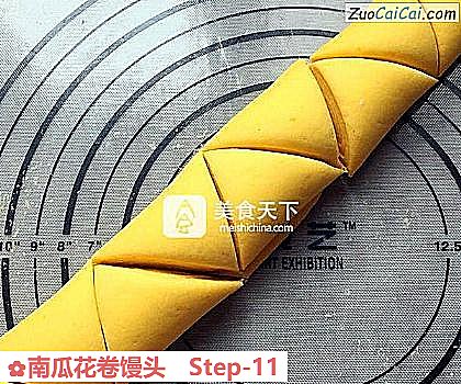 南瓜花卷馒头做法第十一步骤