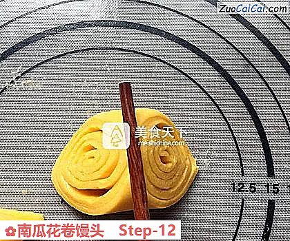 南瓜花卷馒头做法第十二步骤
