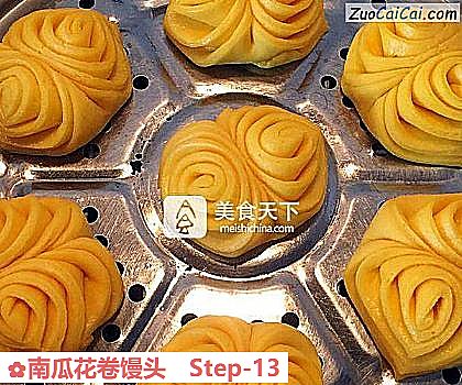 南瓜花卷馒头做法第十三步骤