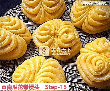 南瓜花卷馒头做法第十五步骤