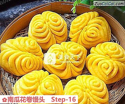南瓜花卷馒头做法第十六步骤