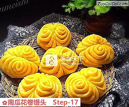 南瓜花卷馒头做法第十七步骤