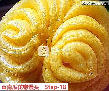 南瓜花卷馒头做法第十八步骤