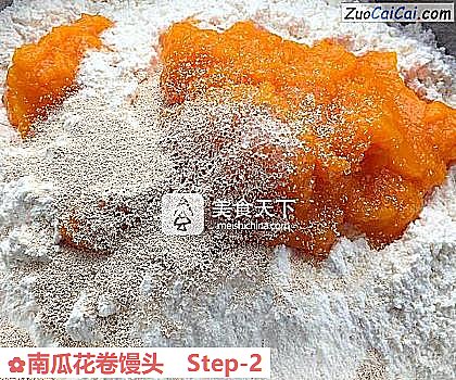 南瓜花卷馒头做法第二步骤