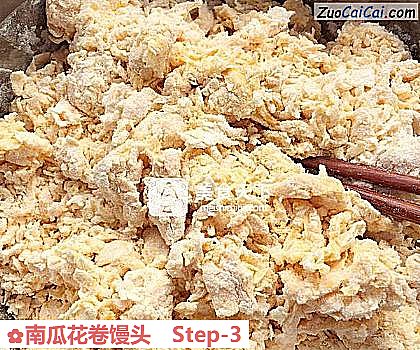 南瓜花卷馒头做法第三步骤