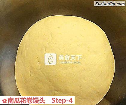 南瓜花卷馒头做法第四步骤