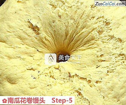 南瓜花卷馒头做法第五步骤