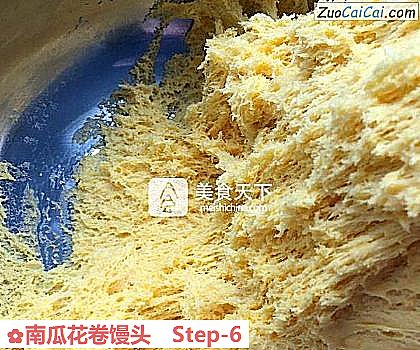 南瓜花卷馒头做法第六步骤