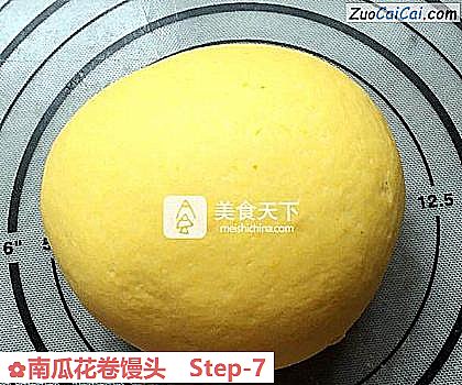 南瓜花卷馒头做法第七步骤