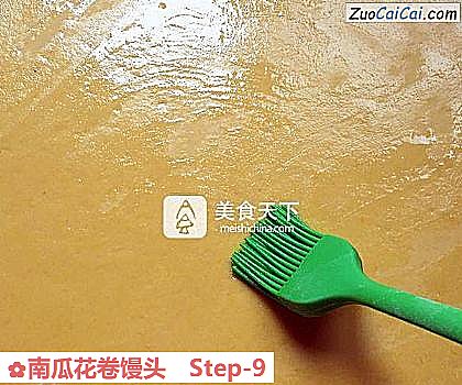南瓜花卷馒头做法第九步骤