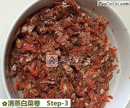 清蒸白菜卷做法第三步骤