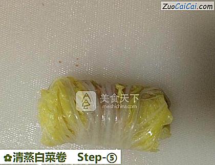 清蒸白菜卷做法第五步骤