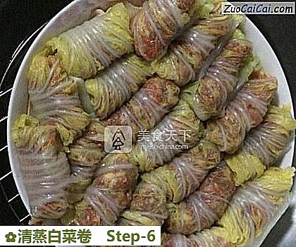 清蒸白菜卷做法第六步骤