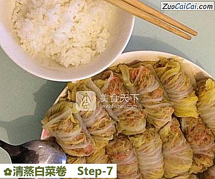 清蒸白菜卷做法第七步骤