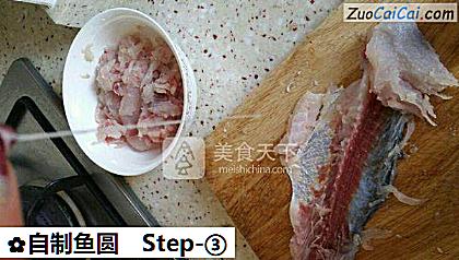 自制鱼圆做法第三步骤