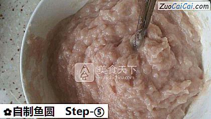 自制鱼圆做法第五步骤
