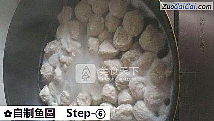 自制鱼圆做法第六步骤