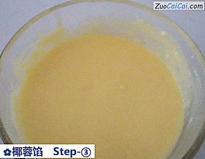 椰蓉馅做法第三步骤