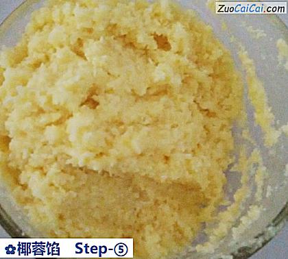 椰蓉馅做法第五步骤