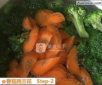 香菇西兰花做法第二步骤