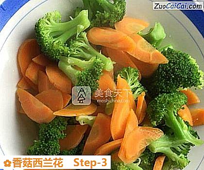 香菇西兰花做法第三步骤