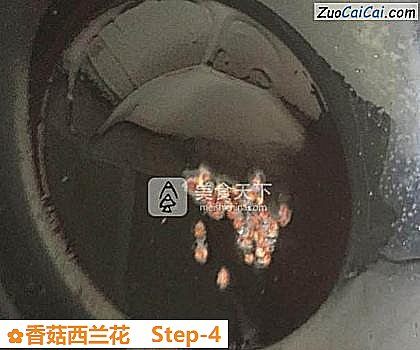 香菇西兰花做法第四步骤