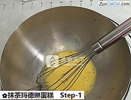 抹茶玛德琳蛋糕做法第一步骤