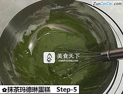 抹茶玛德琳蛋糕做法第五步骤
