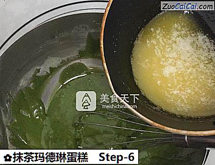 抹茶玛德琳蛋糕做法第六步骤